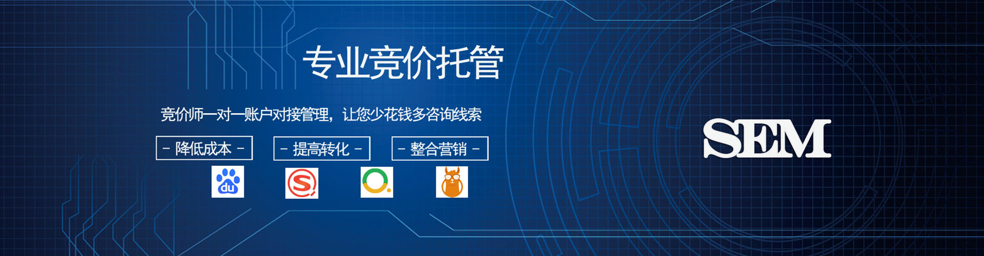 宏伟信息流平台